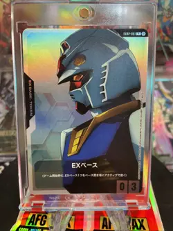 BANDAI Gundam Card Ver.β Beta EX Base EXBP-001 Limited Edition Promo Japanese - Image 1