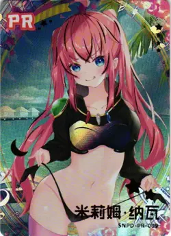 MILIM NAVA PR SNPD-PR-009 Sakura Story Goddess Story Collectible Card - Image 1