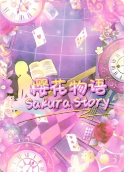 MILIM NAVA PR SNPD-PR-009 Sakura Story Goddess Story Collectible Card - Image 2