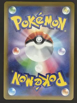 Pokemon Card Roseanne's Backup SR 116/100 s9 Star Birth Japanese - Image 2