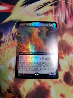 MTG Zirda, the Dawnwaker Ikoria: Lair of Behemoths Japanese 233/274 Extended Art - Image 1
