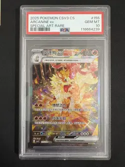 2025 Pokemon TCG Chinese Exclusive Arcanine ex CSV3C 155/130 SAR PSA 10 - Image 1