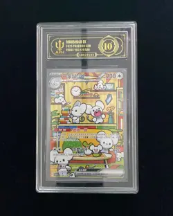 2025 Pokemon S.Chinese CSV4C 158/129 SAR Maushold EX APH 10 ill47 - Image 1