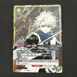 BLEACH Union Arena Toshiro Hitsugaya SR Trading Card From - Image 1