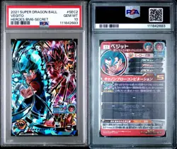 PSA10 Vegetto Super Dragon Ball Heroes Card BM6-SEC2 2021 Secret japanese - Image 3