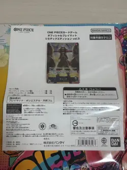 One Piece Card Game Official Playmat Limited Edition Vol. 3 Nami BANDAI - Image 3