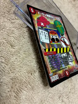Duel Masters Trading Card 56/Y14 Meccha Muteki Najii-san Promo Holographic Japan - Image 4