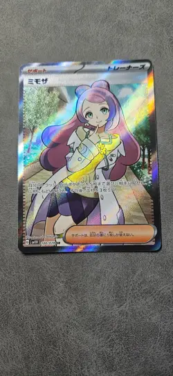 Miriam 100/078 SR SV1V Scarlet Violet Japanese Pokemon Card TCG - Image 1