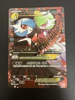 Gardevoir 020/032 CP3 PokeKyun Collection Holo Korean Card Full Art Rare - Image 2