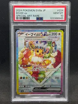 2024 PSA 10 Japanese Pokemon Card Eevee ex SAR 224/187 sv8a Terastal Festival - Image 1