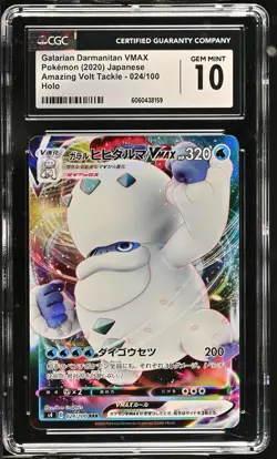Darmanitan VMAX 024/100 Amazing Volt Tackle Holo Japanese Pokemon Card CGC 10 - Image 1