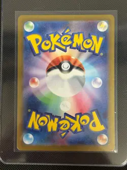 Snorlax 181/165 Sv2a: Pokemon Card 151 Holo (Japanese) - Image 2