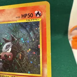 [MP] Houndour No.228 Neo Discovery Holo Japanese Pokemon Card - Image 5