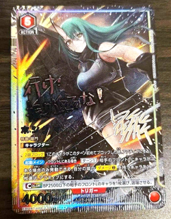 Union Arena Card Arknights Hoshiguma SR Parallel 2 Japanese DHL Vol.2 - Image 2