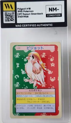 WAG Certified Nm- Pidgeot Topsun Green Back 018 Pokemon Card Japanese 1995 - Image 1