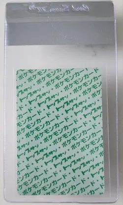 WAG Certified Nm- Pidgeot Topsun Green Back 018 Pokemon Card Japanese 1995 - Image 2