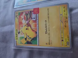 2 Pikachu 020/M-P McDonald's Promo 2025 Pokemon Card Japa USA Located - Image 3