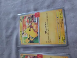 2 Pikachu 020/M-P McDonald's Promo 2025 Pokemon Card Japa USA Located - Image 4