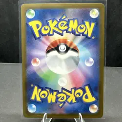 Alakazam ex 075/190 RR sv4a Holo Shiny Treasure ex Japanese Pokemon TCG NM - Image 2