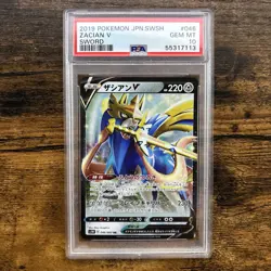 PSA 10 Gem Mint Zacian V 046 Pokemon 2019 Japanese Sword & Shield S1W - Image 1