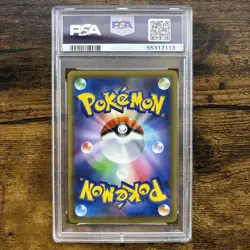 PSA 10 Gem Mint Zacian V 046 Pokemon 2019 Japanese Sword & Shield S1W - Image 2
