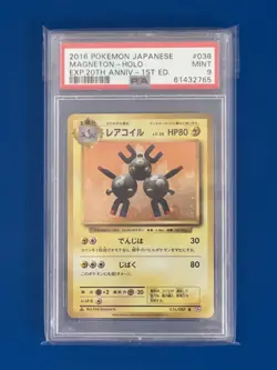 2016 Pokemon Japanese Magneton Holo 20th Anniversary 1st Edition #036 PSA 9 - Image 1
