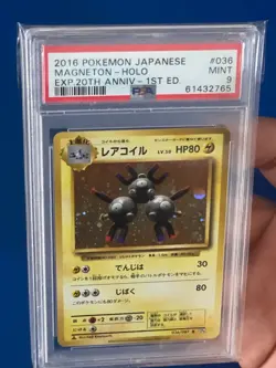 2016 Pokemon Japanese Magneton Holo 20th Anniversary 1st Edition #036 PSA 9 - Image 3