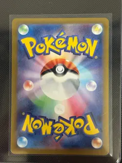 🍃 Pokemon Bulbasaur 166/165 Art Rare Japanese Scarlet & Violet 151 MINT 🍃 - Image 2