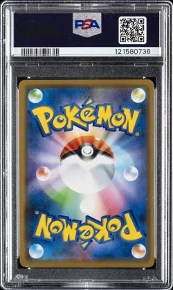 2019 POKEMON JPN S PROMO POKEMON CENTER SHIBUYA OPENING SHIBUYA'S PIKACHU PSA 10 - Image 2