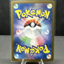 Pokemon TCG Teal Mask Ogerpon EX RR Terastal Festival SV8A Japanese 020/187 NM - Image 2