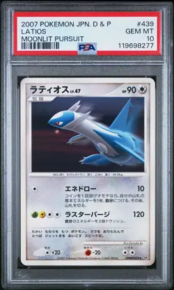 2007 POKEMON JPN DIAMOND & PEARL MOONLIT PURSUIT #439 LATIOS PSA 10 - Image 1