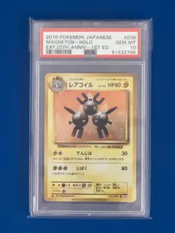 2016 Pokemon Japanese Magneton Holo 20th Anniversary 1st Edition #036 PSA 10 - Image 1