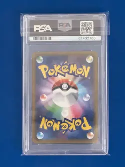2016 Pokemon Japanese Magneton Holo 20th Anniversary 1st Edition #036 PSA 10 - Image 2
