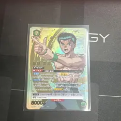 YuGiOh Yusuke Urameshi Union Arena SR Parallel Playable - Image 1