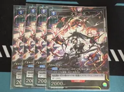 Union Arena YuGiOh Uniaru Blaze R Parallel 1 Star Playable - Image 1