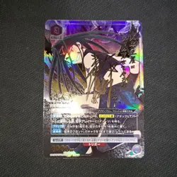 YuGiOh Uniaria Arena Envy Star 2 Parallel Play Condition Trading - Image 1