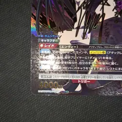 YuGiOh Uniaria Arena Envy Star 2 Parallel Play Condition Trading - Image 4