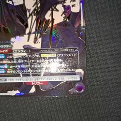 YuGiOh Uniaria Arena Envy Star 2 Parallel Play Condition Trading - Image 5