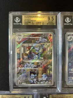 BGS 9.5 Pokemon Card 151 Japanese Ar Art Rare 5 Card Set Bulk Different Types - Image 2