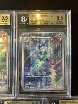 BGS 9.5 Pokemon Card 151 Japanese Ar Art Rare 5 Card Set Bulk Different Types - Image 3