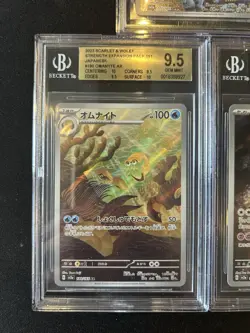 BGS 9.5 Pokemon Card 151 Japanese Ar Art Rare 5 Card Set Bulk Different Types - Image 4