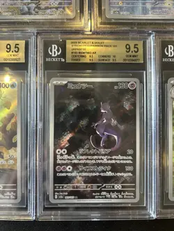 BGS 9.5 Pokemon Card 151 Japanese Ar Art Rare 5 Card Set Bulk Different Types - Image 5