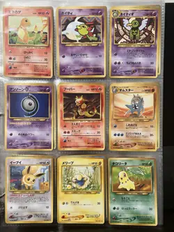 Pokemon TCG | Japanese Card Set Of 17 | Base Set, Crossing The Ruins, Etc - Image 1