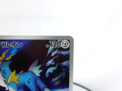 Cobalion 【AR】{149/086} [SV11B] Japanese Edition Pokemon Card Game TCG,Near Mint - Image 3