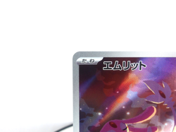 Mesprit 【AR】{114/106} [SV8] Japanese Edition Pokemon Card Game TCG,Near Mint - Image 2