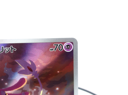 Mesprit 【AR】{114/106} [SV8] Japanese Edition Pokemon Card Game TCG,Near Mint - Image 3