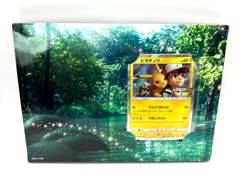 Pokemon Card Pikachu 369/SM-P with Wind Kaze CD DVD Movie Mewtwo Strikes Back - Image 1