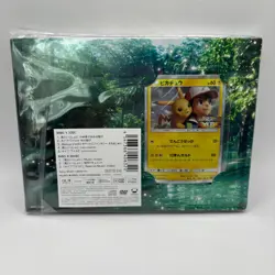 Pokemon Card Pikachu 369/SM-P with Wind Kaze CD DVD Movie Mewtwo Strikes Back - Image 3