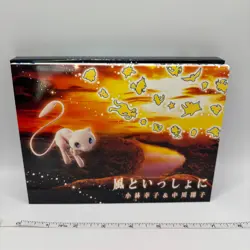 Pokemon Card Pikachu 369/SM-P with Wind Kaze CD DVD Movie Mewtwo Strikes Back - Image 4