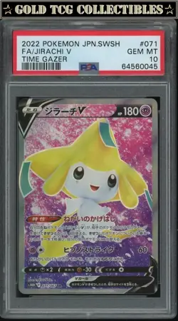 PSA 10 ⭐ Pokemon 071 Jirachi V Time Gazer Full Art Japanese Graded Card Space - Image 1